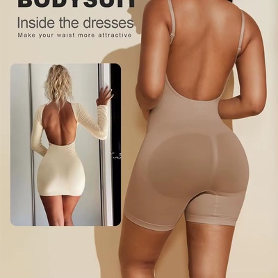 Zia Seamless Bodysuit Beige
